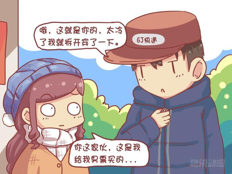 709-应该投诉吗？5