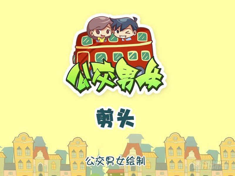 1156-剪头0