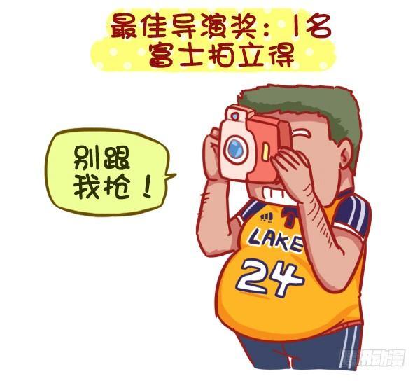 383-没想到大导演就在我们身边9