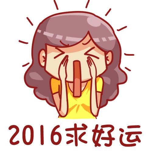 408-元旦周！换个头像再走！世5