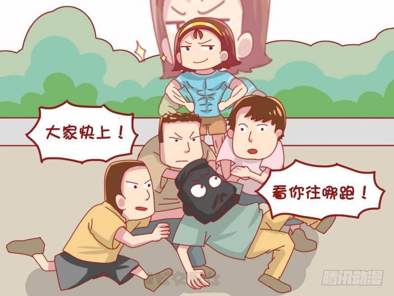 1100-女中豪杰4