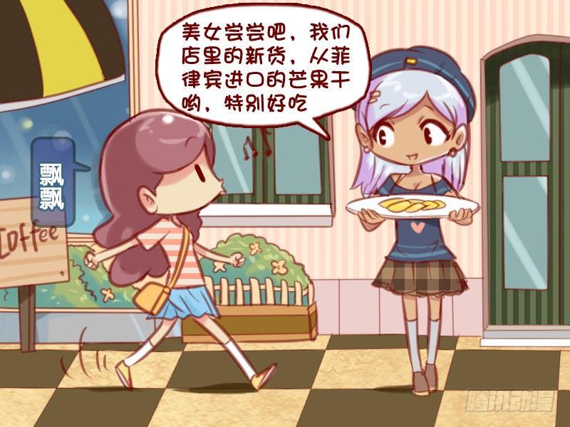 595-吃货的愤怒1