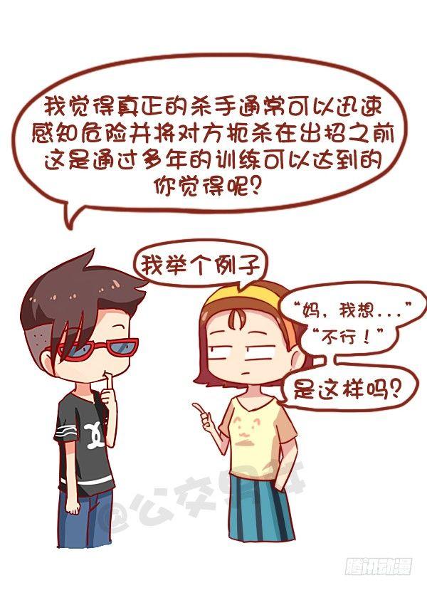 935-一句话神评论8