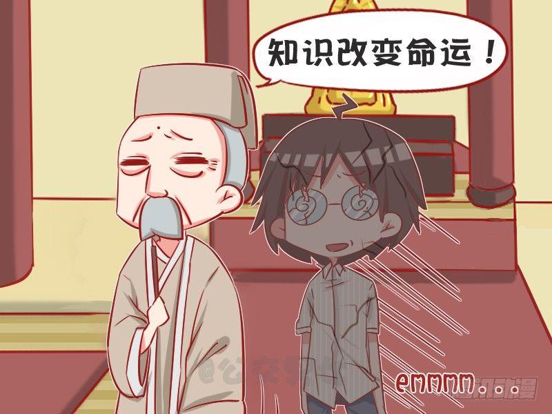 1050-求姻缘4