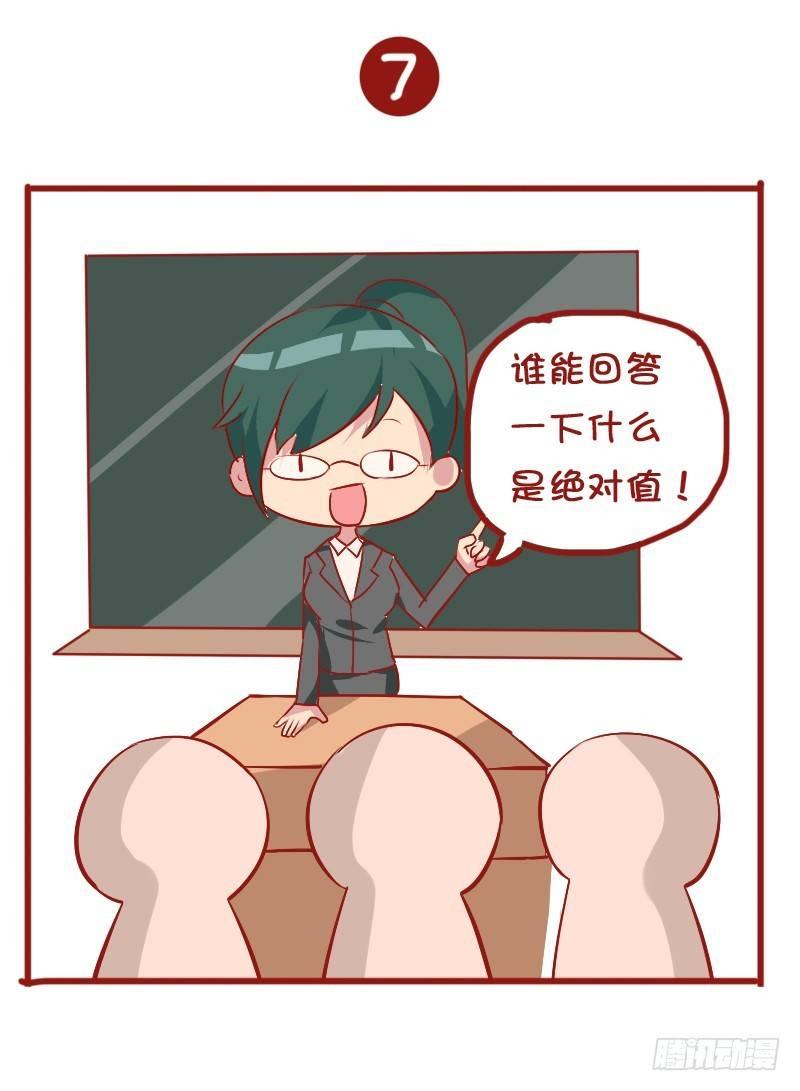 810-爆笑滚出去系列19