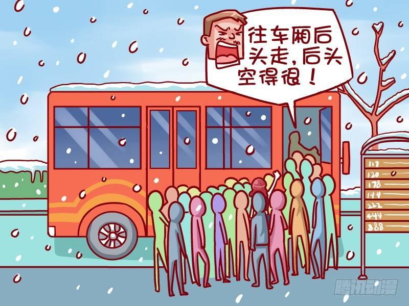 404-车上真暖和2