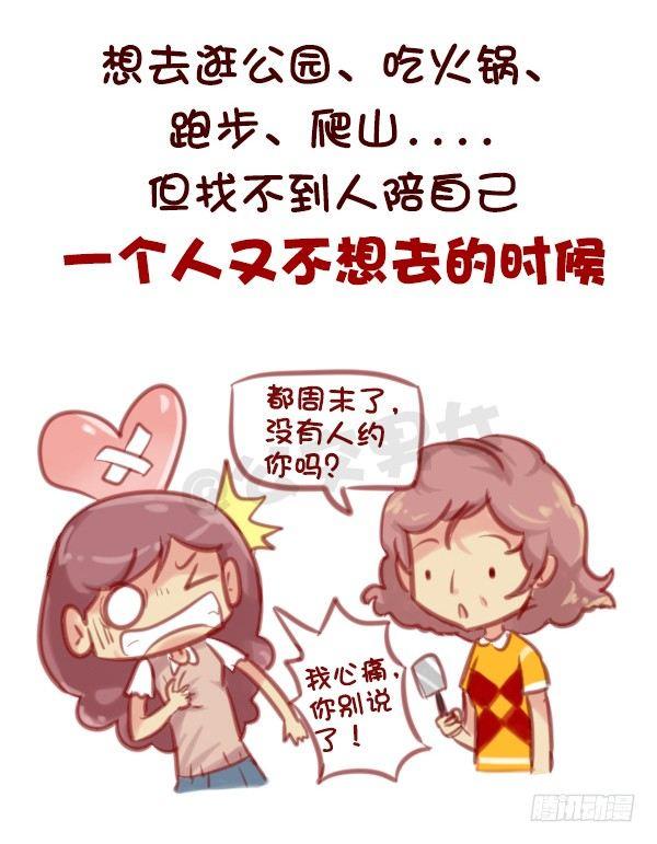 584-你会在哪一个瞬间突然很想7