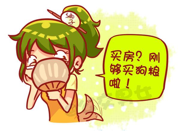 449-春节糟心bibi这样回复12
