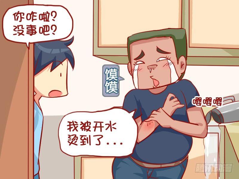 920-最真实的话2