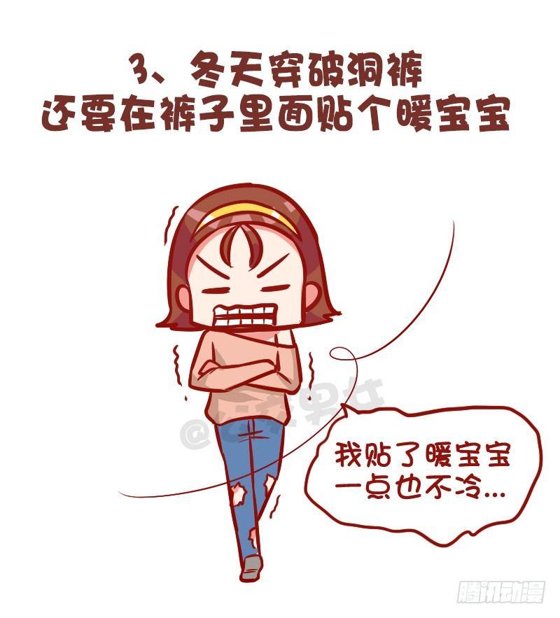 1001-精致的猪猪女孩3