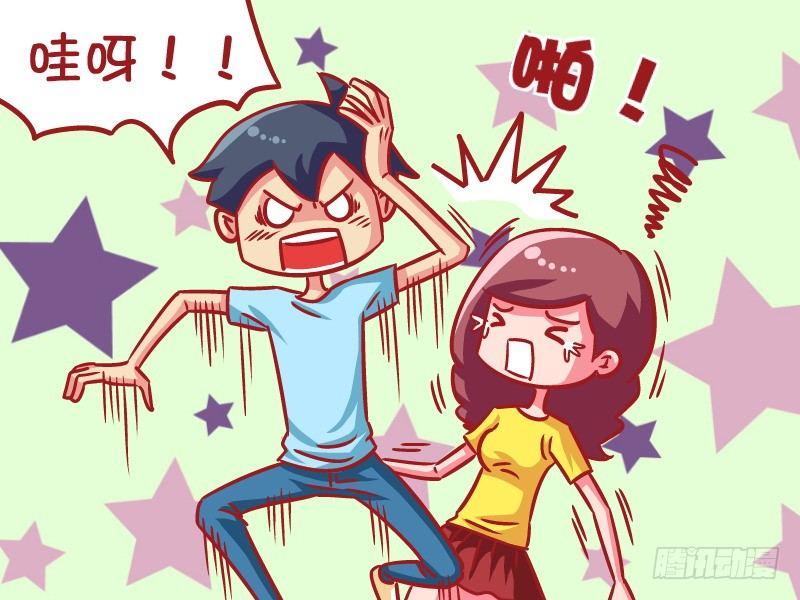 600-怕痒的男生怕老婆3
