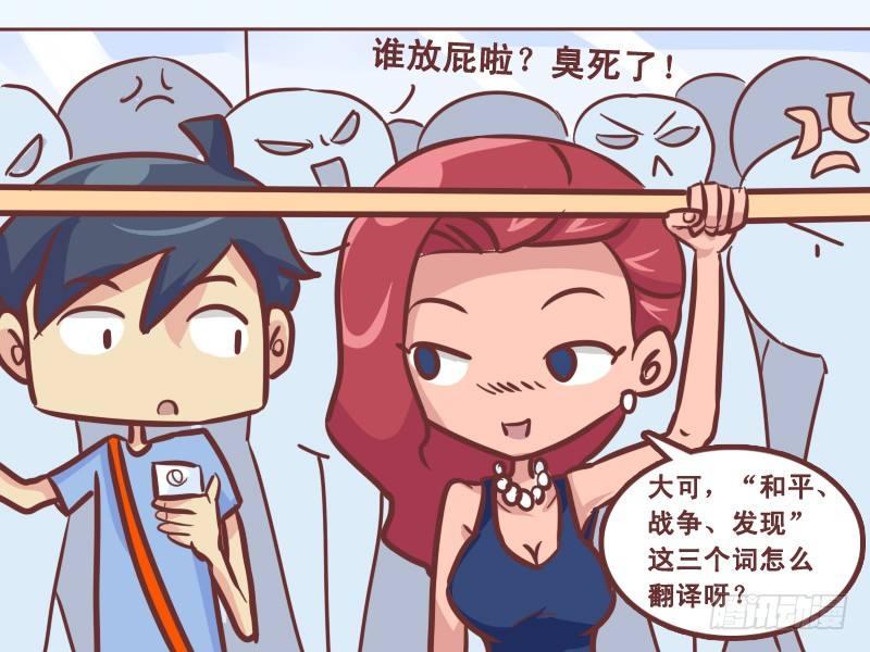 222-翻译3