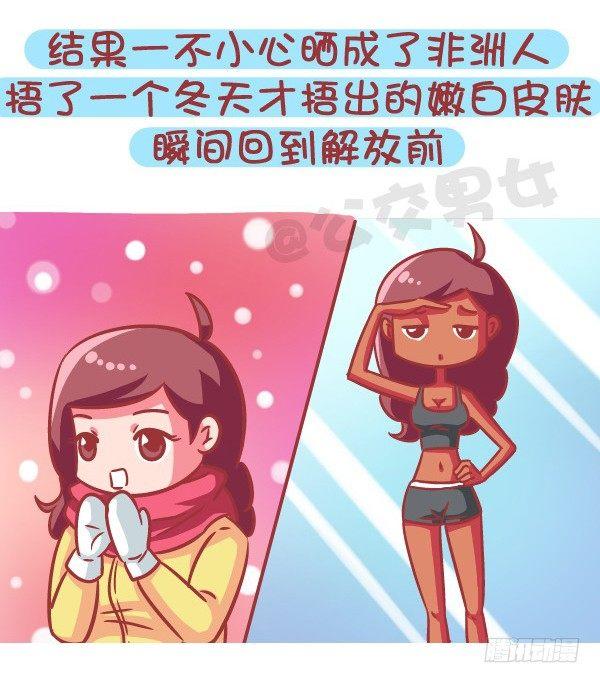 586-为什么很多女生痛恨夏天5