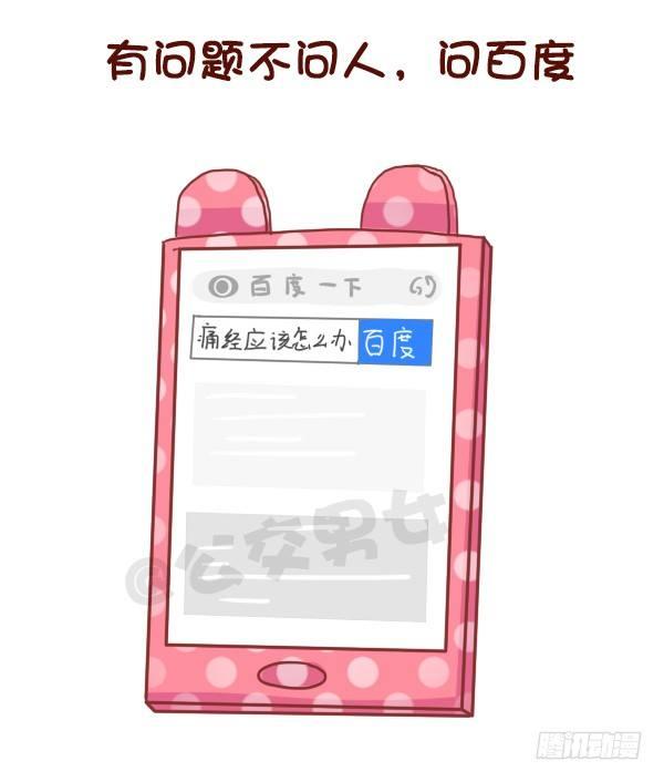 743-90后的特点4