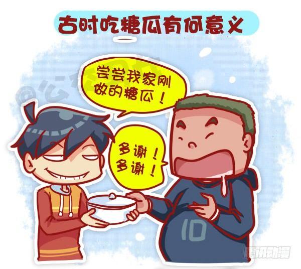 447-小年夜你不知道的事7