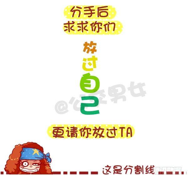 425-我们爱过吗？我们睡过3