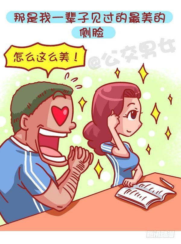 483-最甜的爱情来自同桌的你6