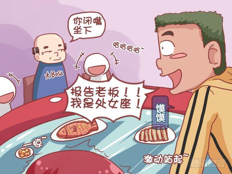 700-特殊的节日福利4