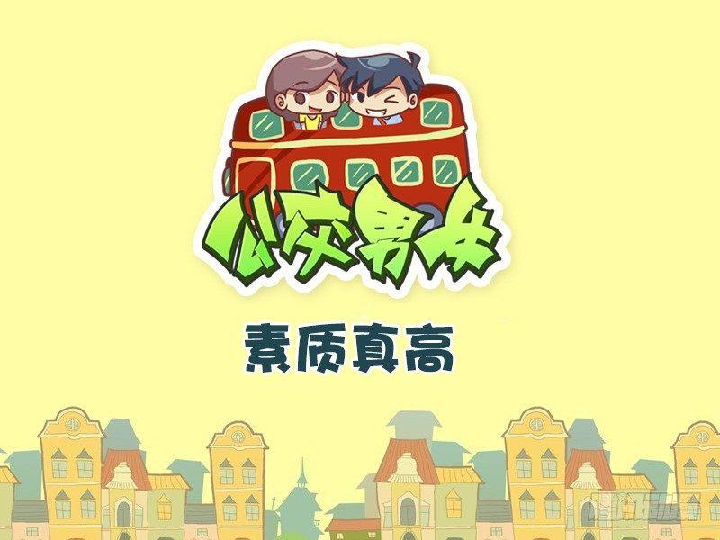 354-素质真高0