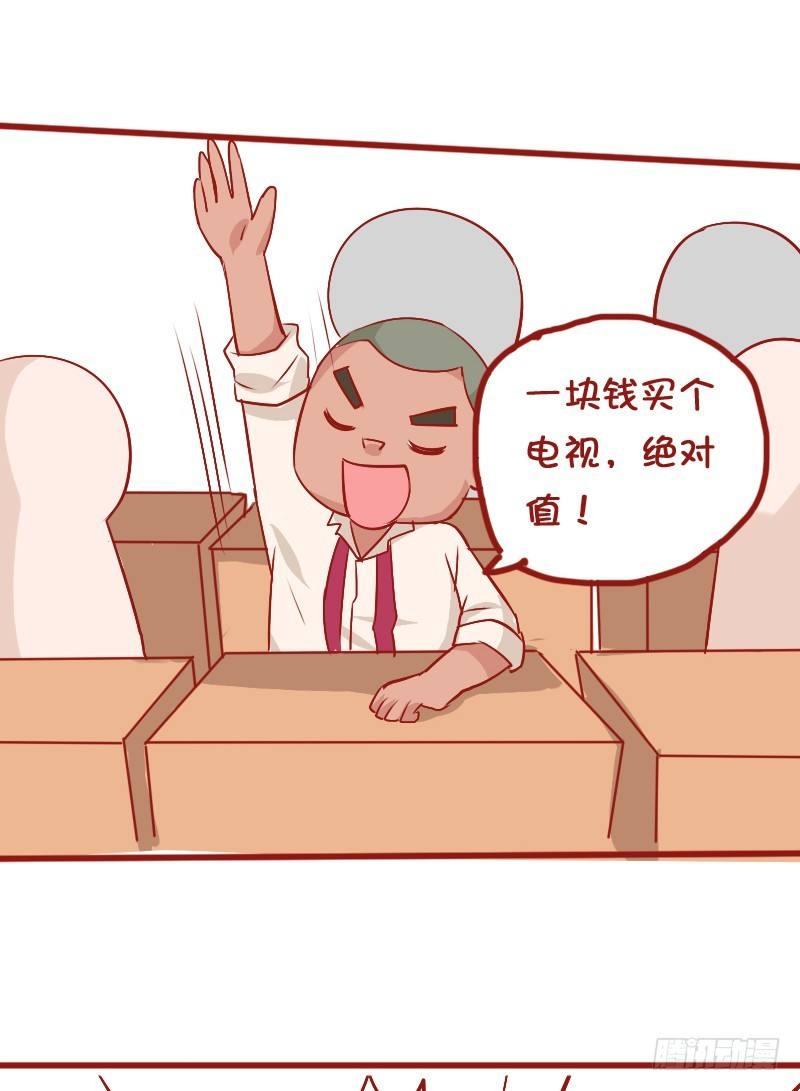 810-爆笑滚出去系列20