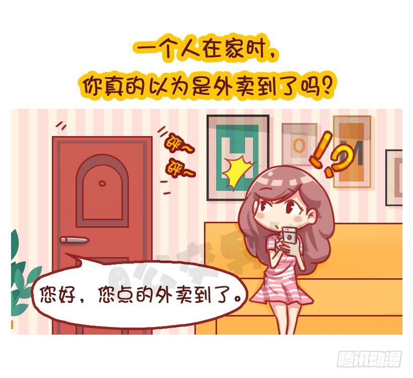 姑娘们，长点心吧2