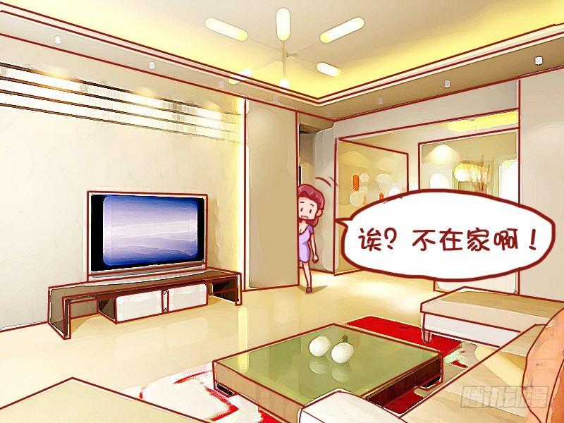 934-老公不在家3