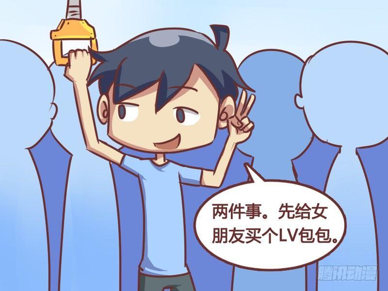 167-年终两件事2