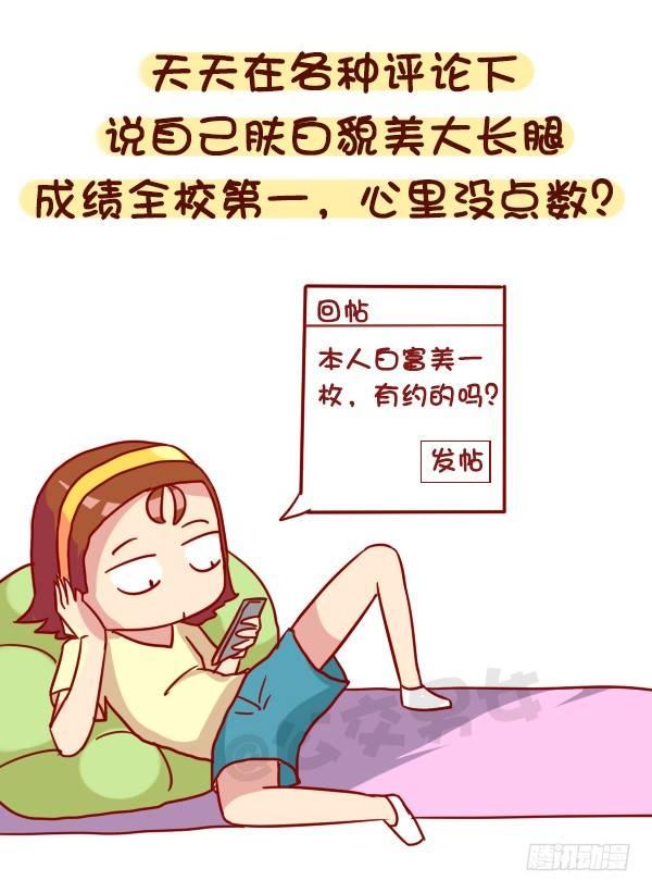 957-这些事你心里没点B数？3