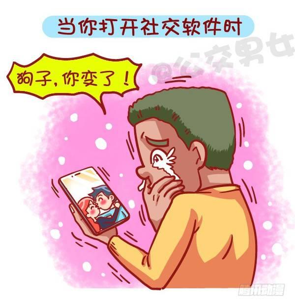 453-情人劫？略过撸过一笑而过4