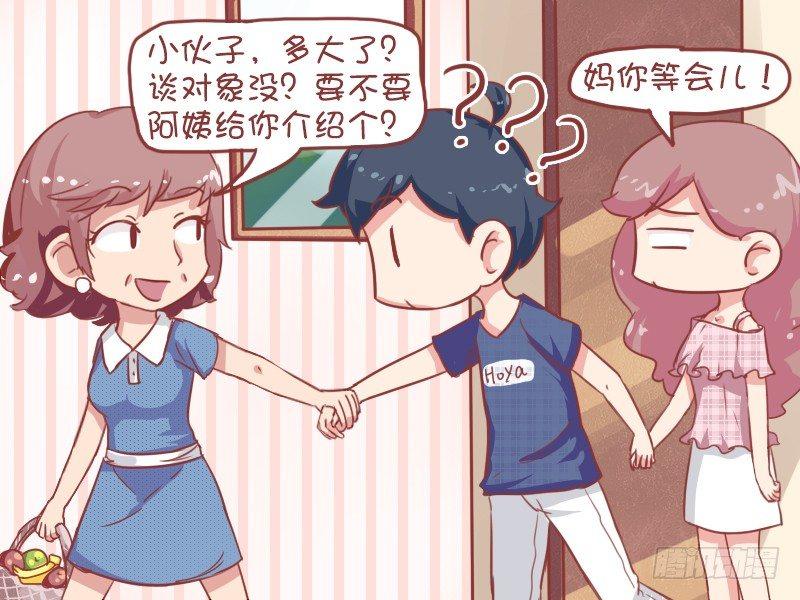 674-阿姨真热情4
