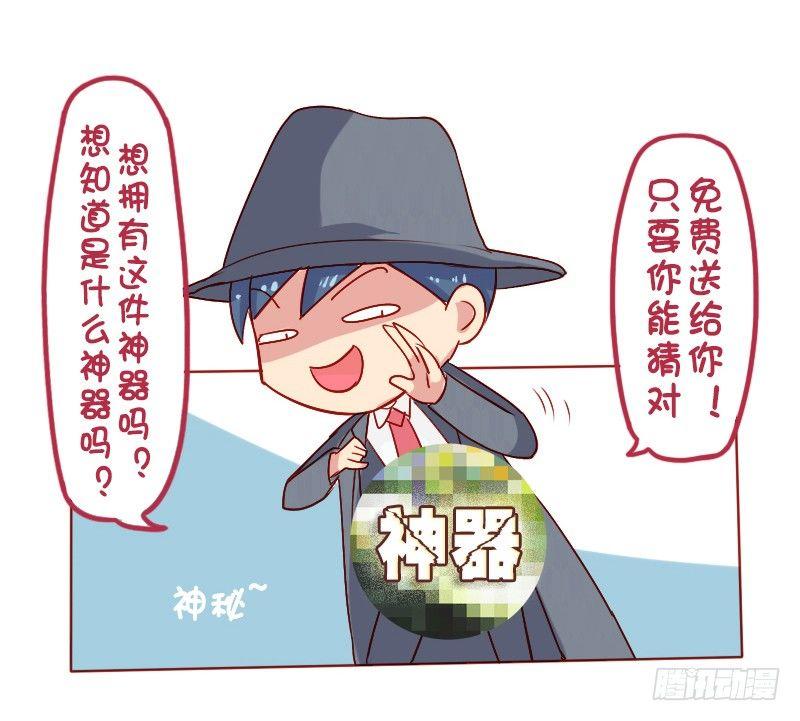 809-机智解酒21