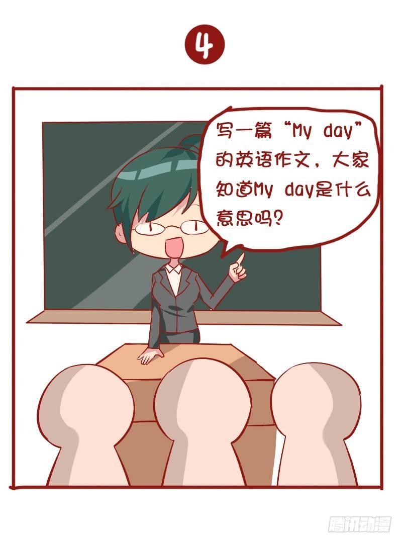 810-爆笑滚出去系列10