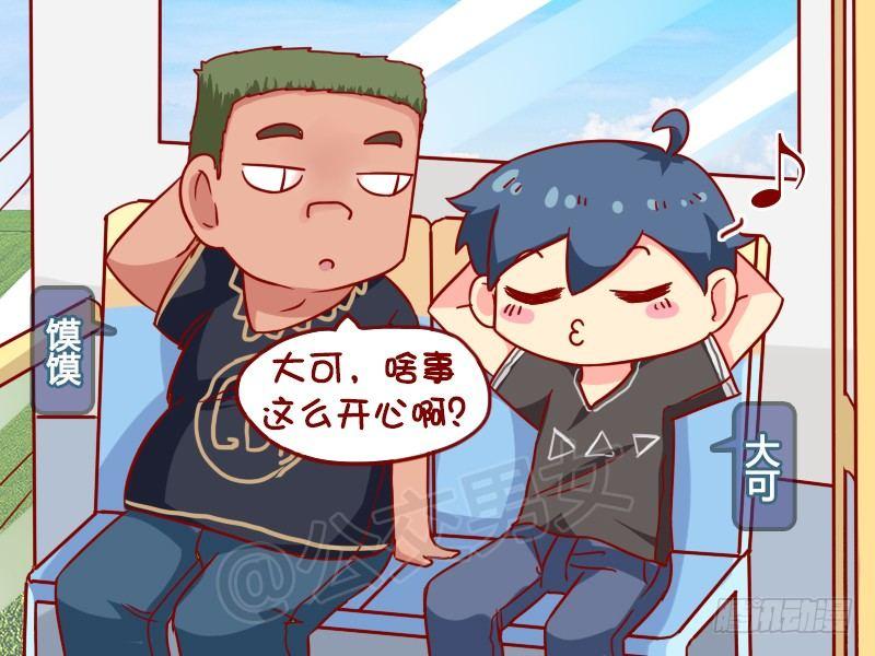 967-发工资1