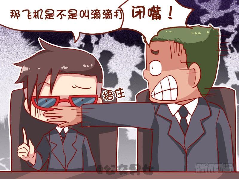 1065-滴滴打车4
