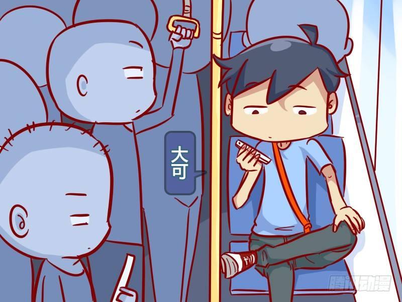 301-广场舞大妈1