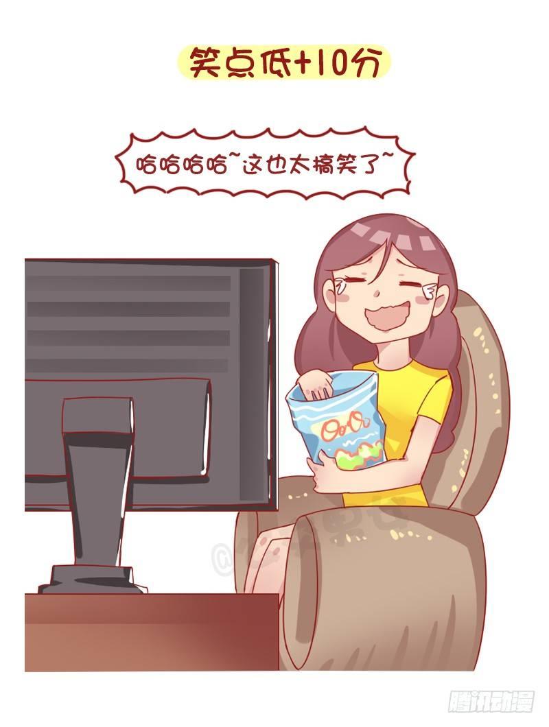1259-爱的小测试3