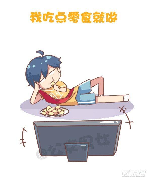 786-拖延症患者的日常6