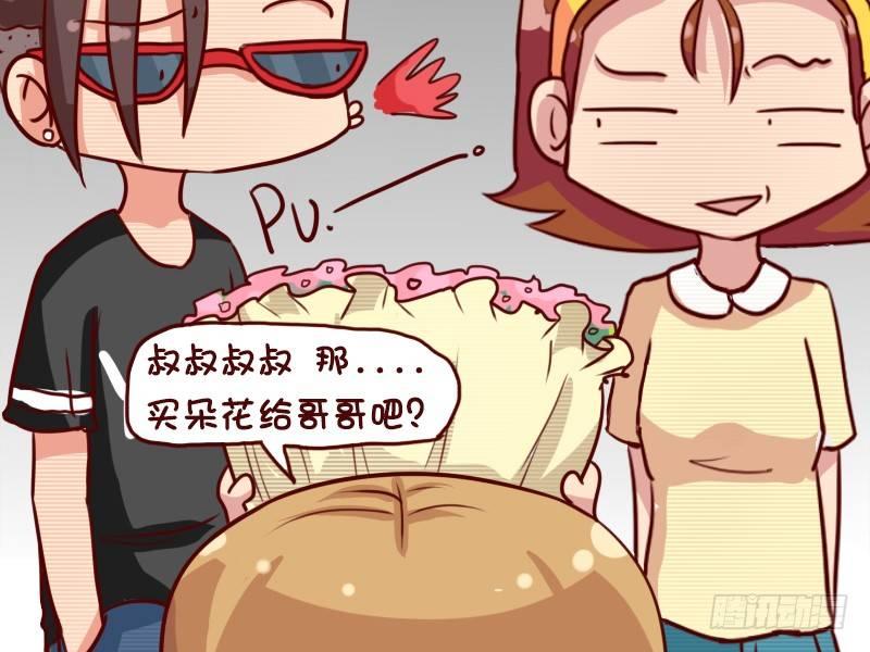 641-买支花给哥哥吧4