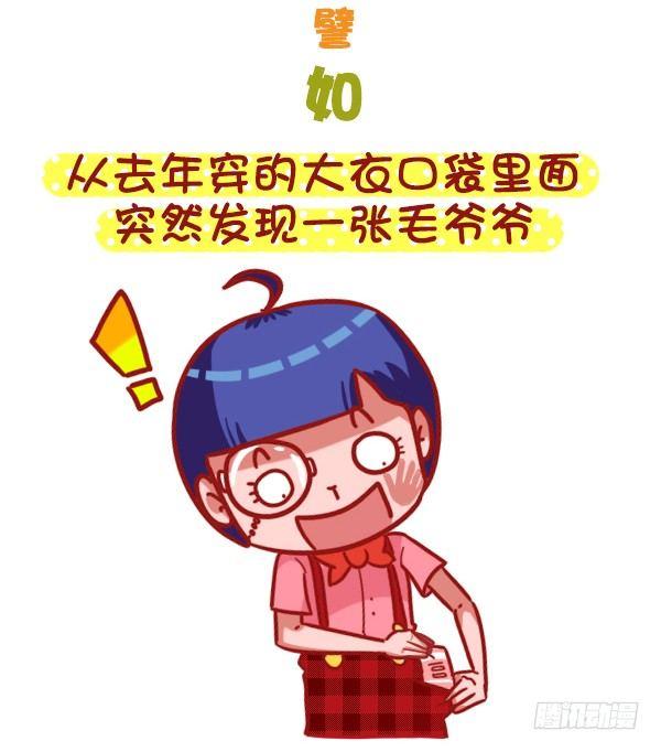 393-圣诞party嗨翻天3