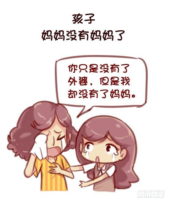 593-这些话让我们一瞬间红了眼5