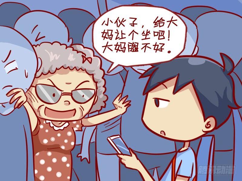 301-广场舞大妈2