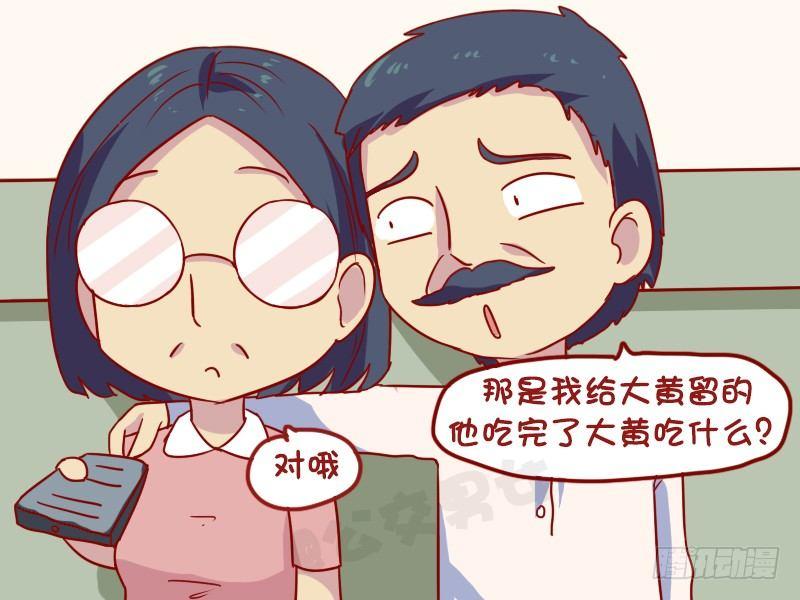 1000-家庭地位3