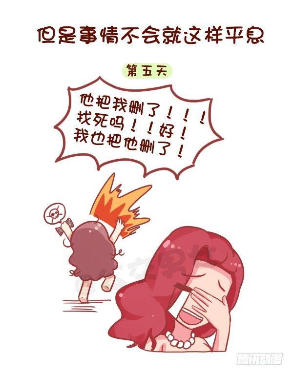 717-闺蜜失恋后5