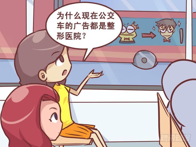213-广告真相2