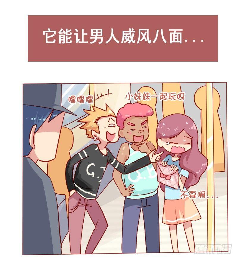 809-机智解酒11