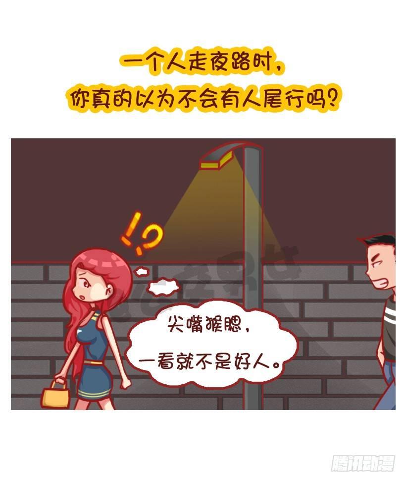姑娘们，长点心吧8