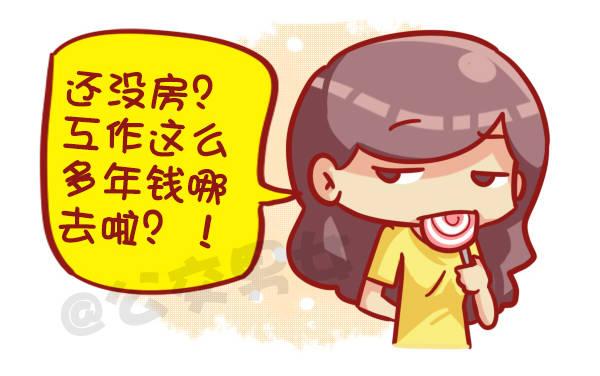 449-春节糟心bibi这样回复11