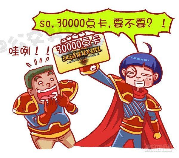 423-奇葩年终奖再一次刷新认知6