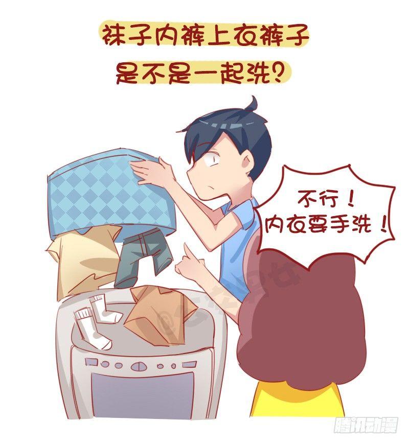 1154-2018最新择偶标准5