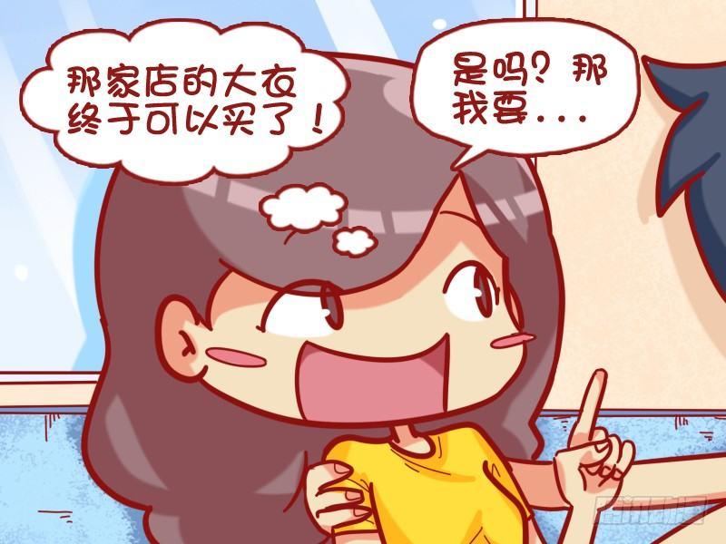 440-逛街3